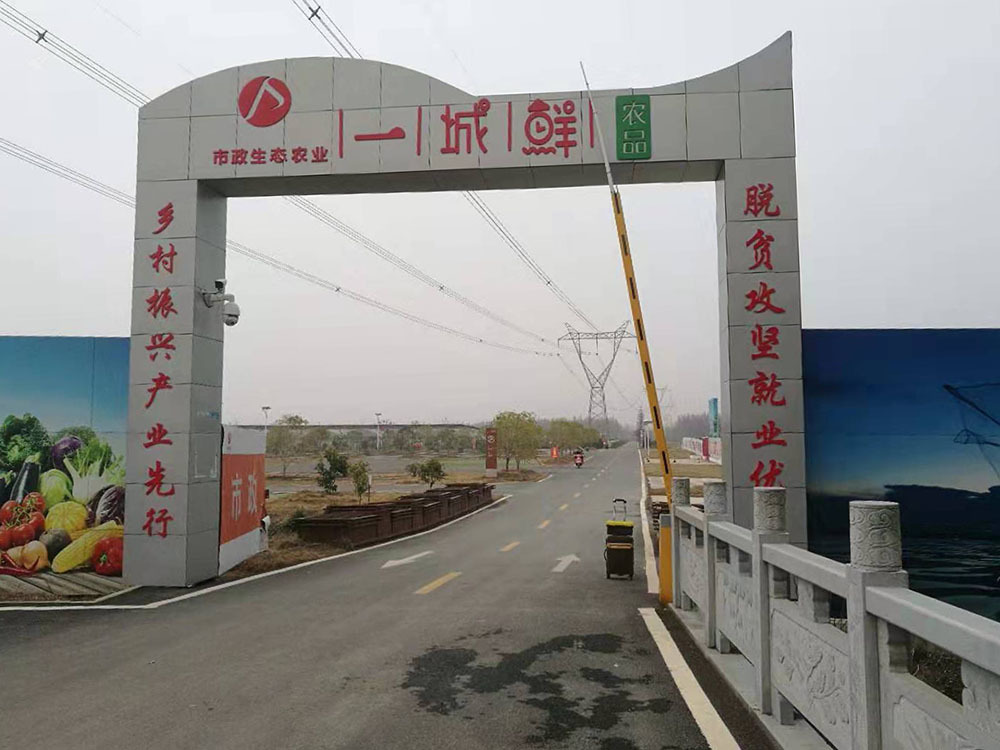 江西南昌某镇采用我司加药设备处理生活污水