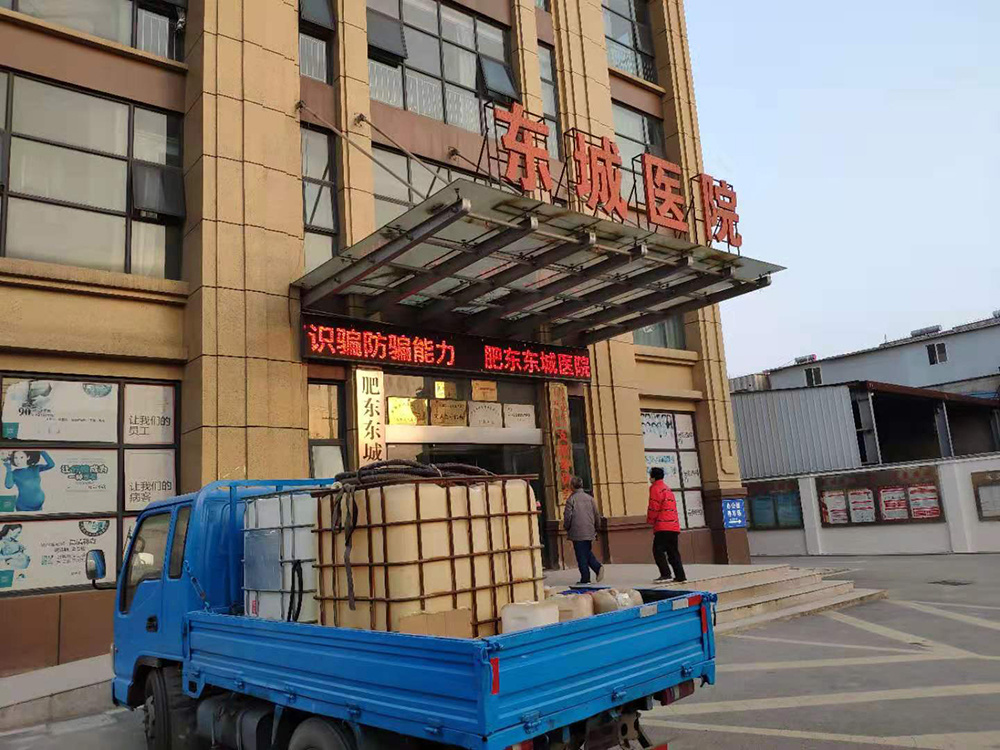 合肥市肥东县东城医院采用我司设备污水处理改造工程