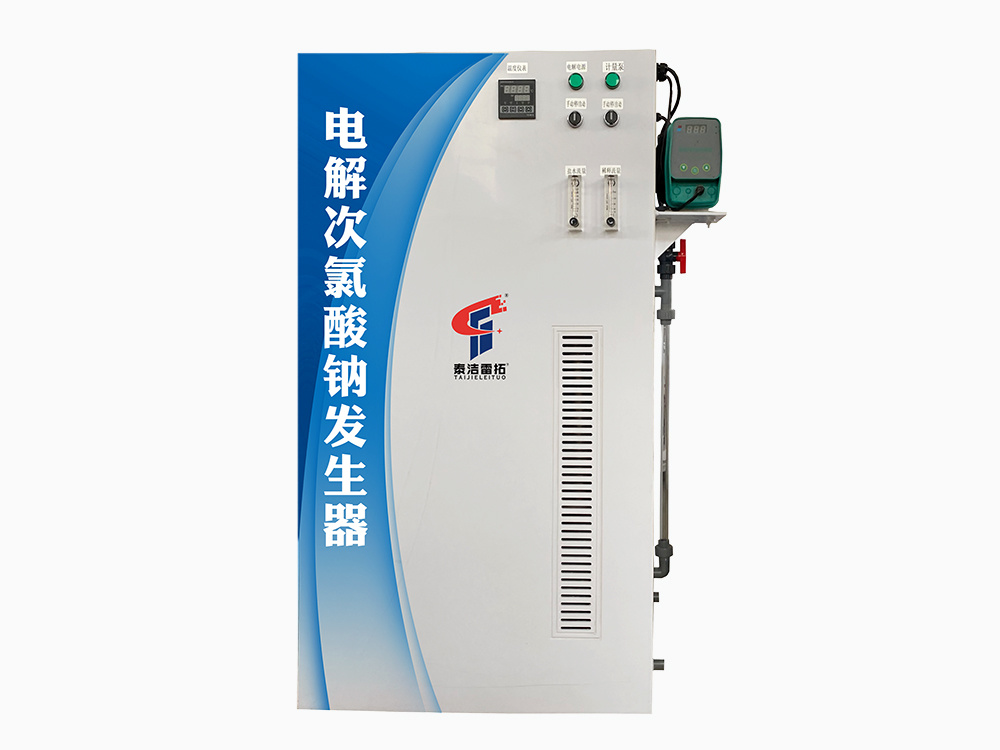 全自动次氯酸钠发生器