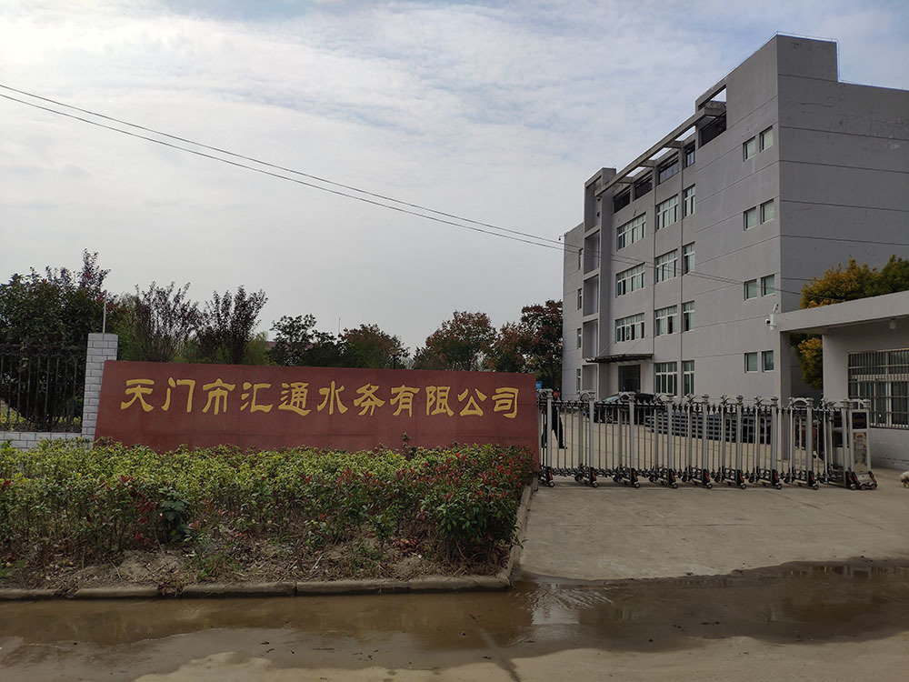 自来水厂采用我司二氧化氯发生器进行饮用水消毒