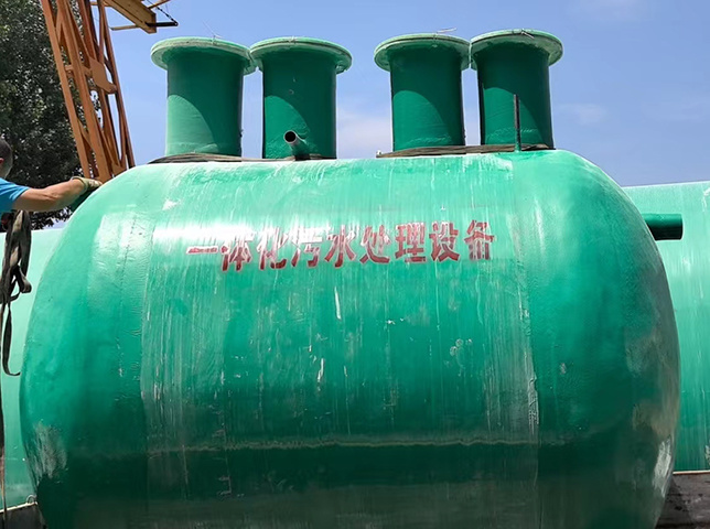 玻璃钢一体化污水处理设备