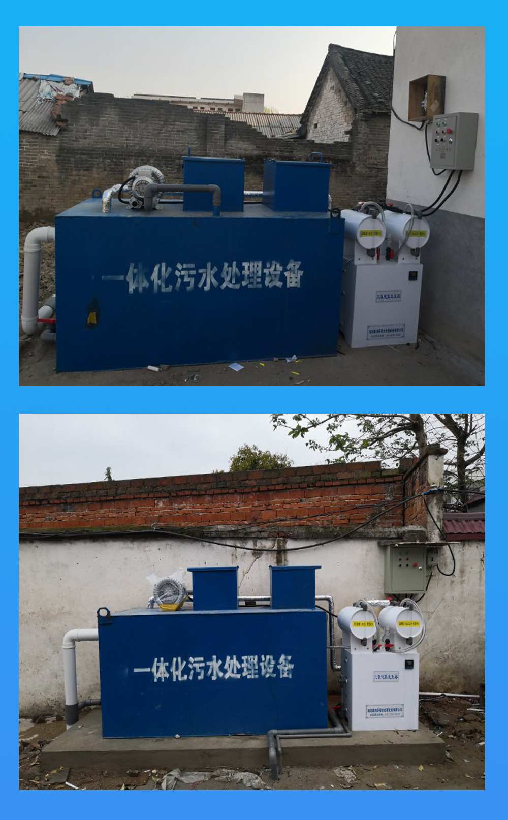 河南某学校使用二氧化氯发生器处理生活污水案例