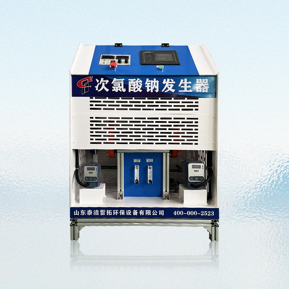 次氯酸钠发生器（集成式）